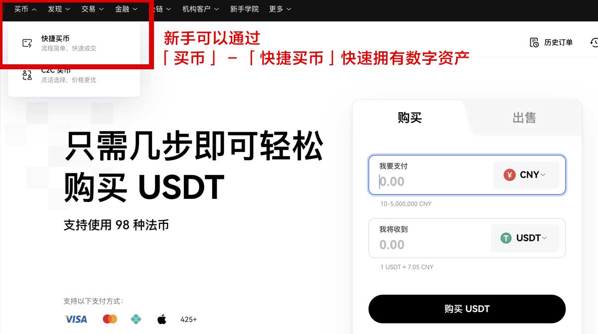 欧易交易所正版下载_欧易官方app身份验证流程